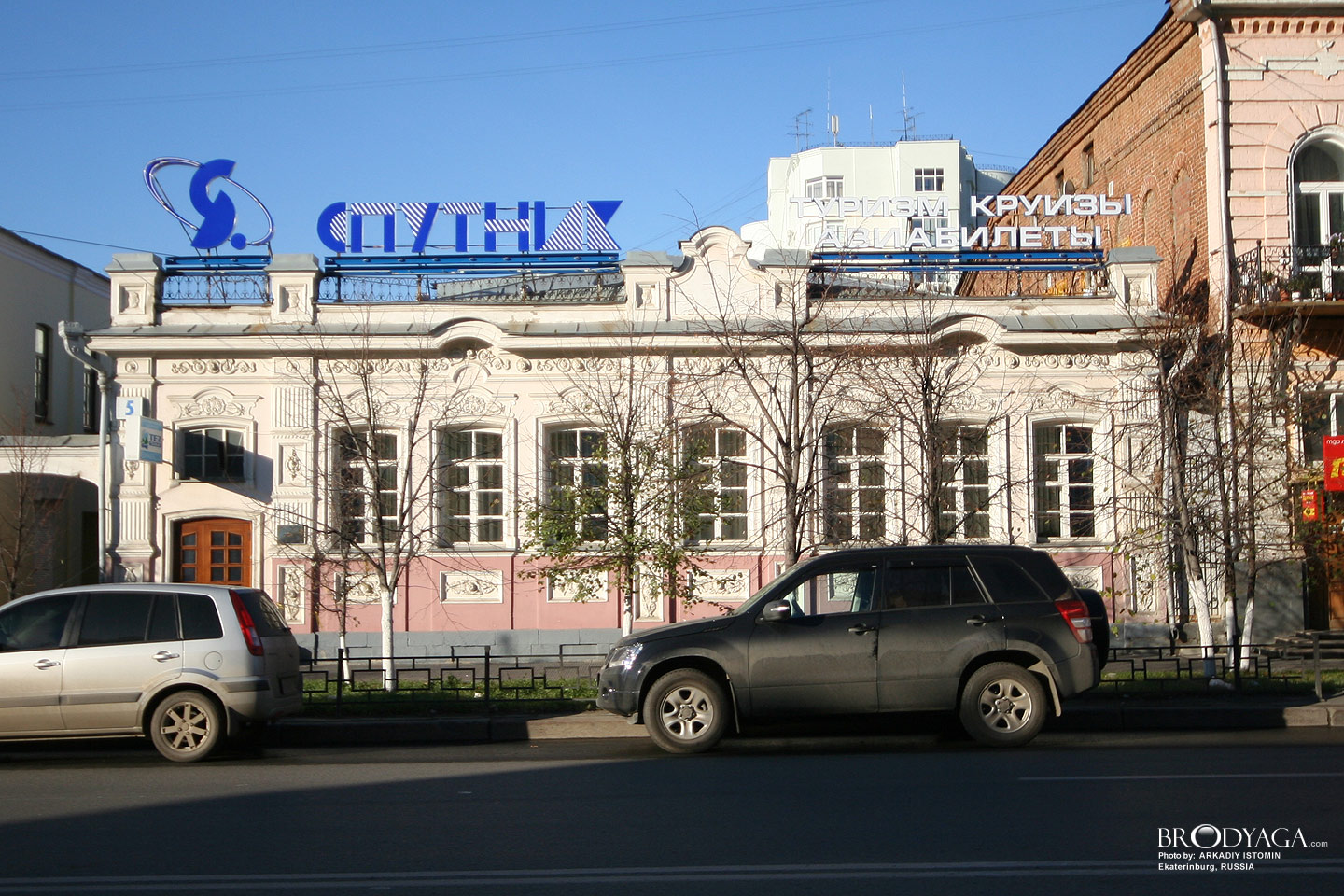 Дом Загайнова П.Е., Пушкина 5, Екатеринбург (Ekaterinburg)